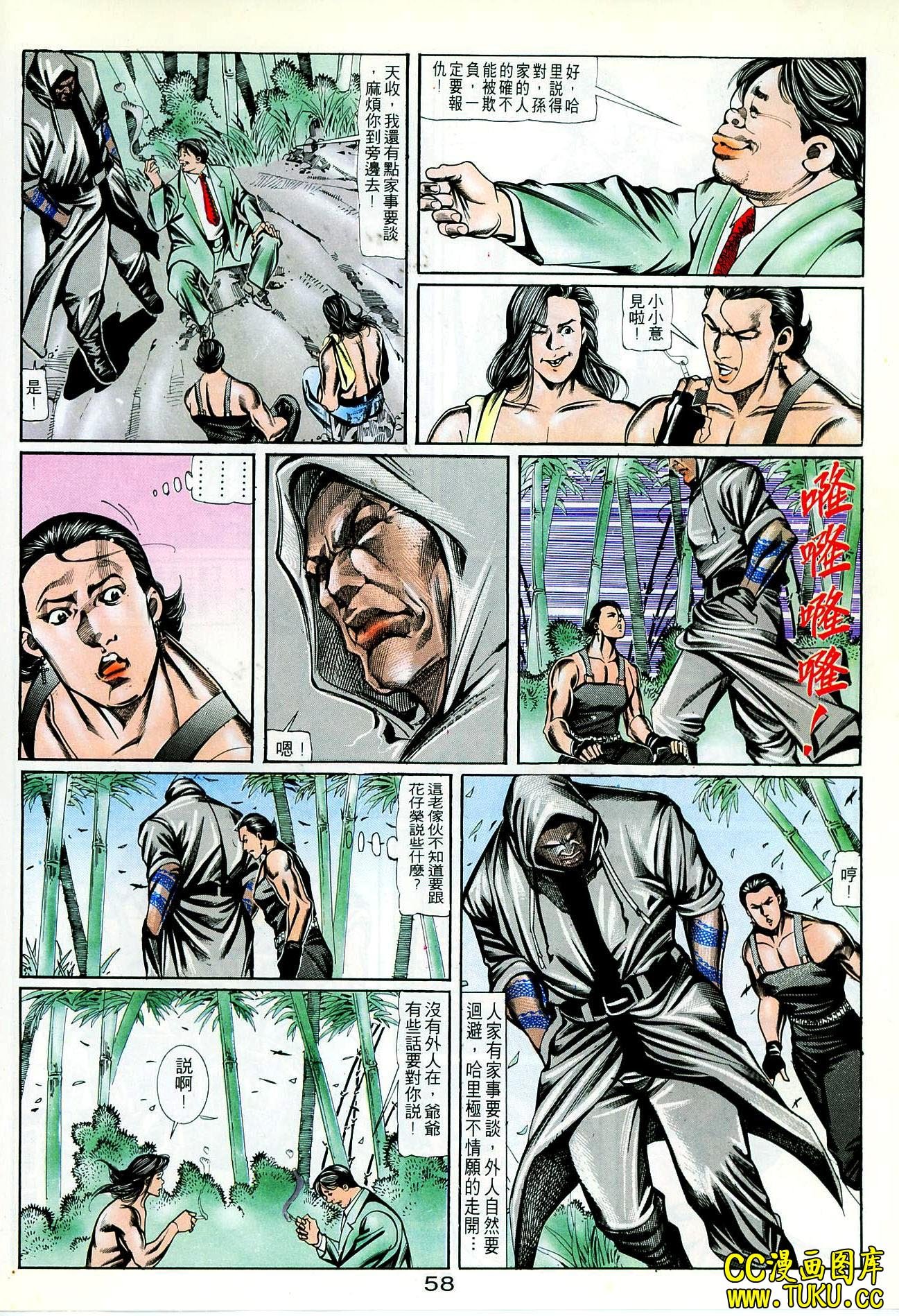 第71话