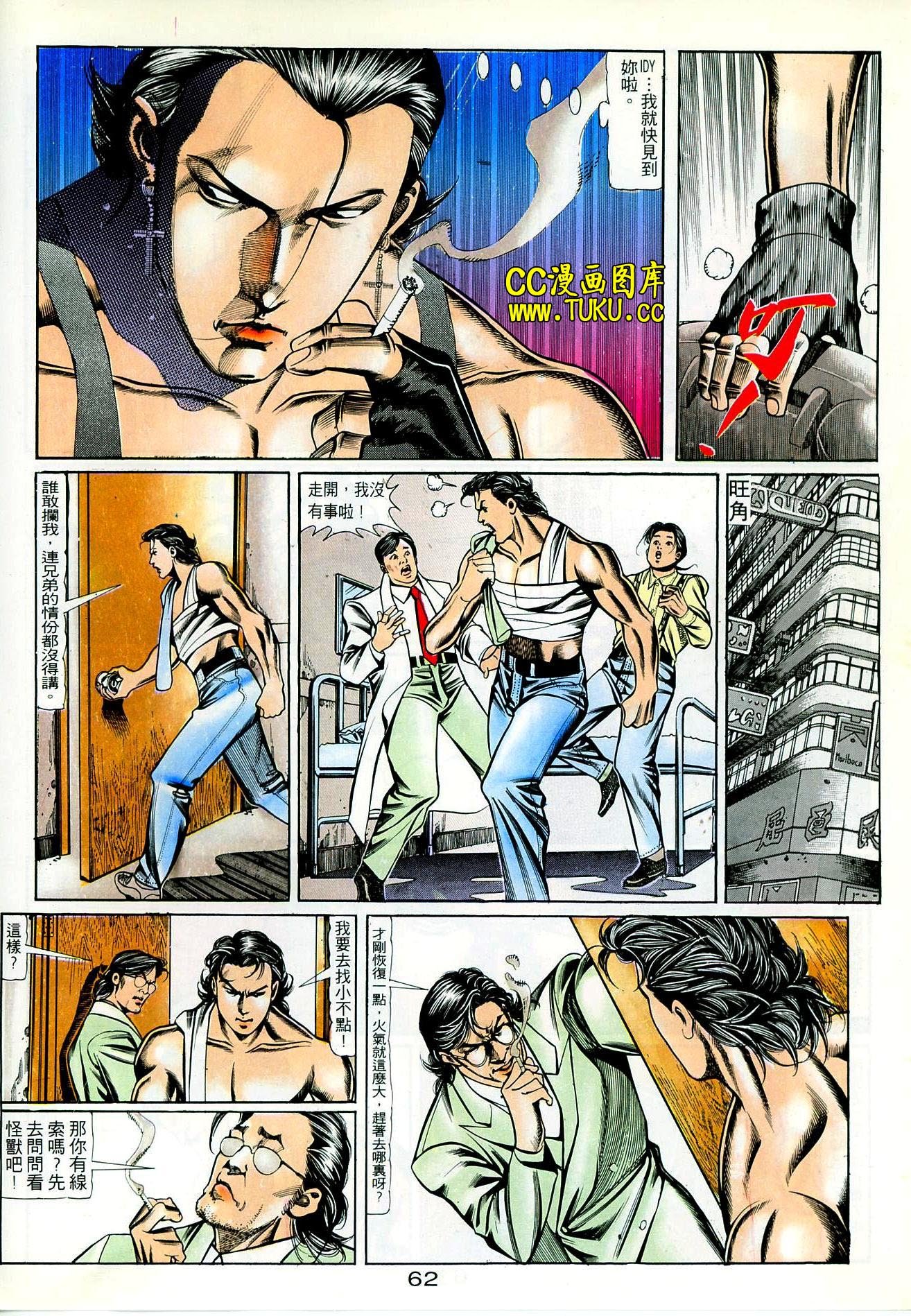 第71话