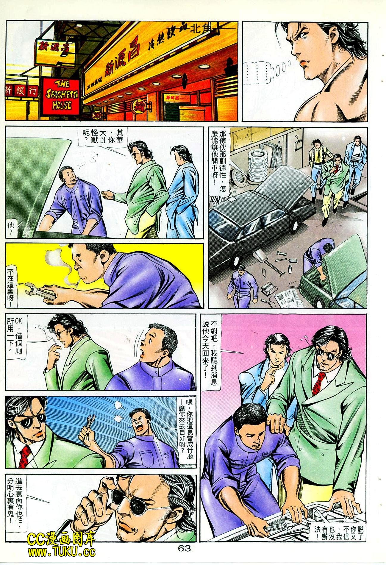 第71话