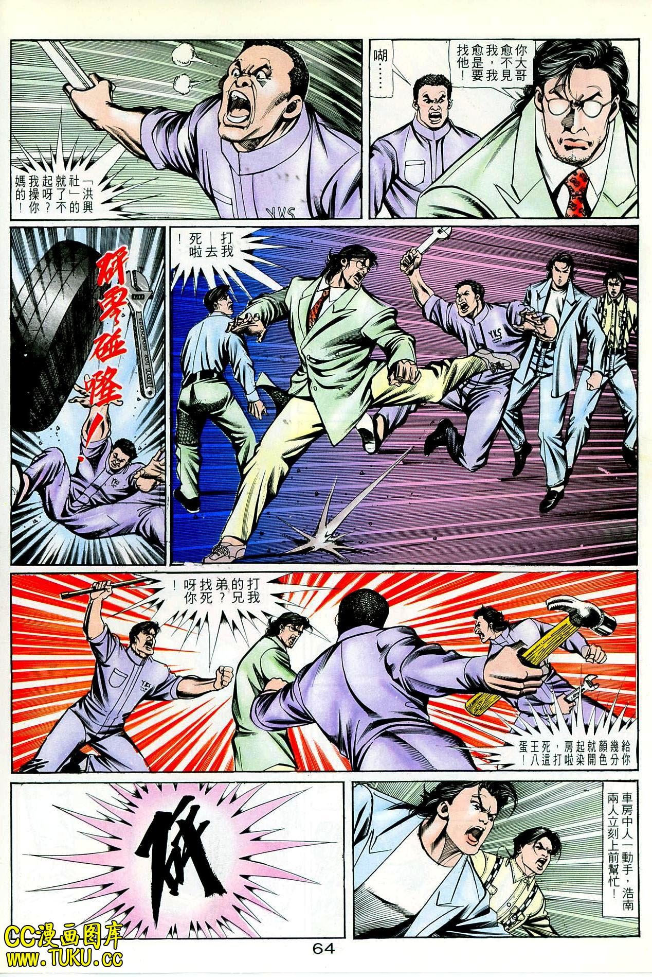 第71话