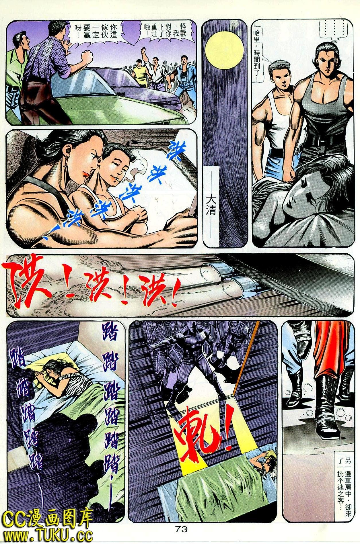 第71话