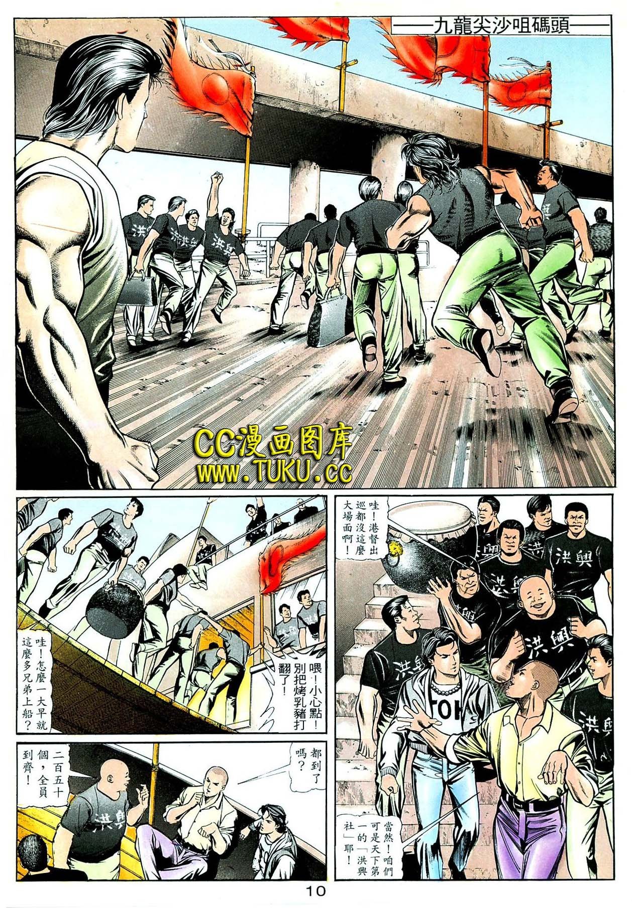 卷5(16-18期)
