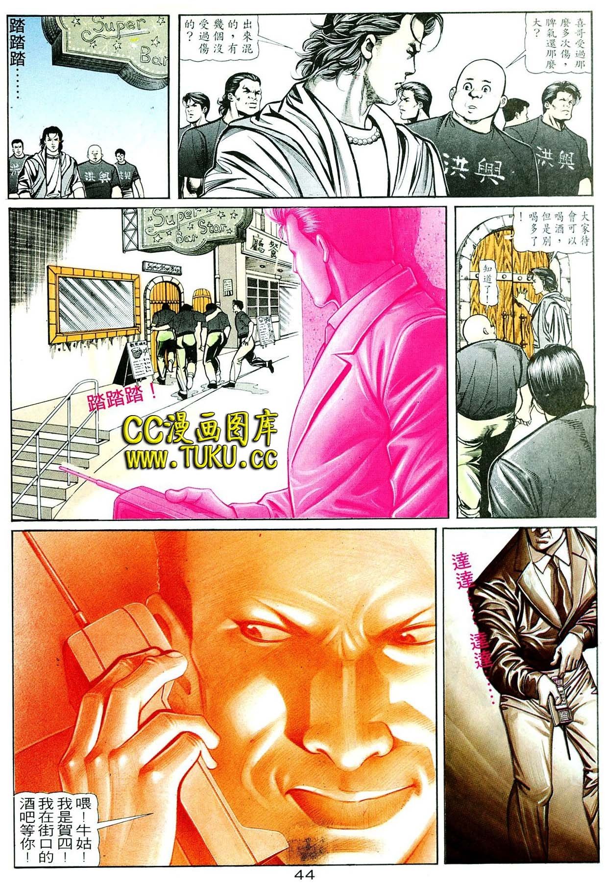 卷5(16-18期)