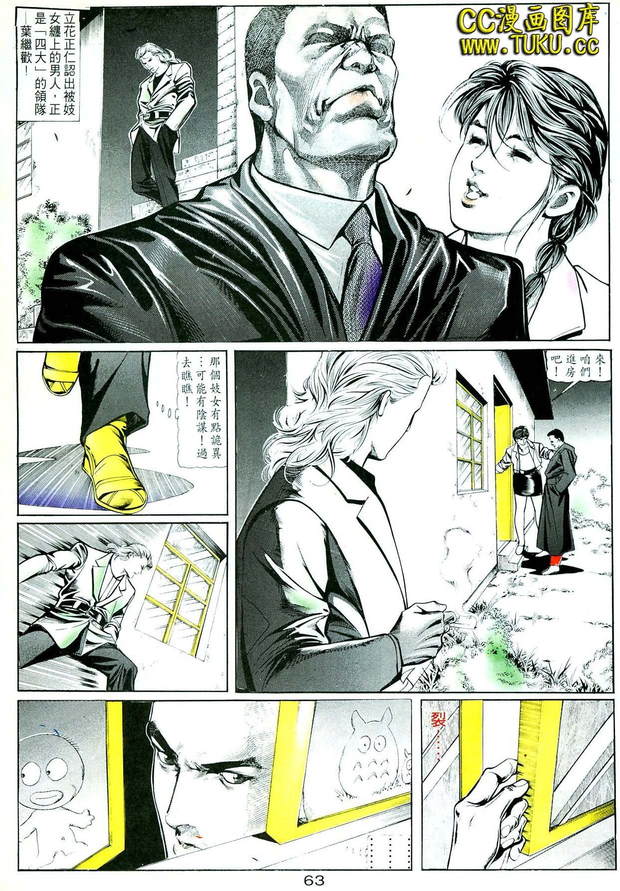 卷5(16-18期)