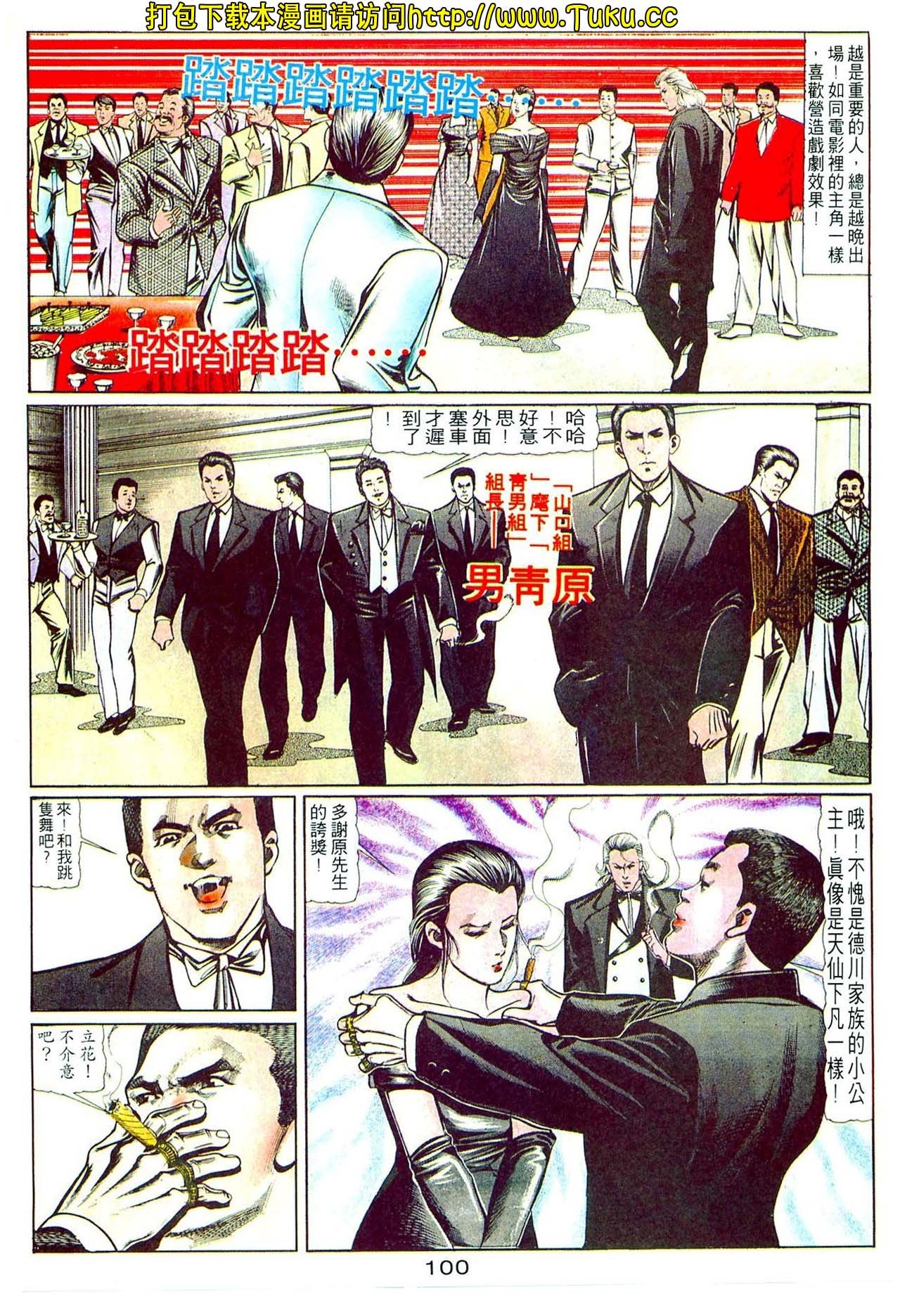 卷5(16-18期)