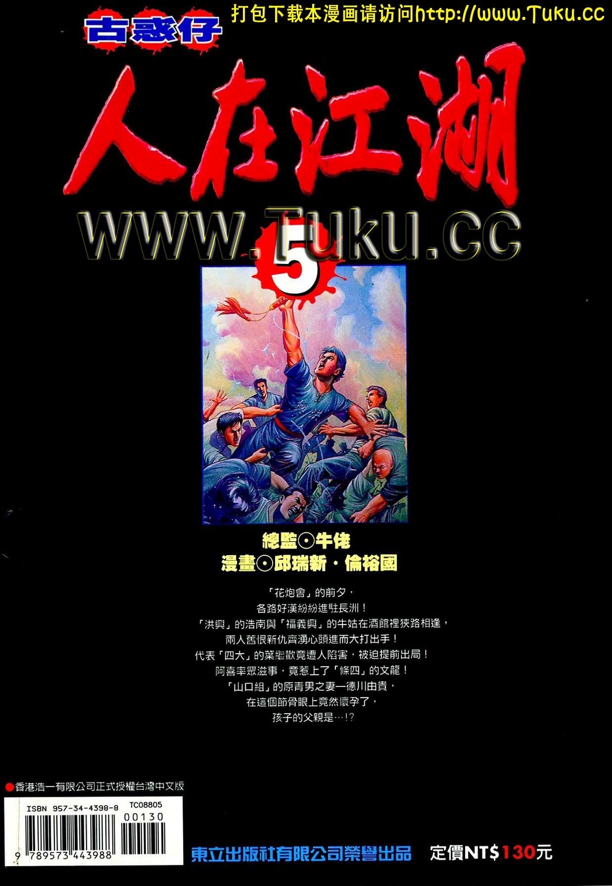 卷5(16-18期)