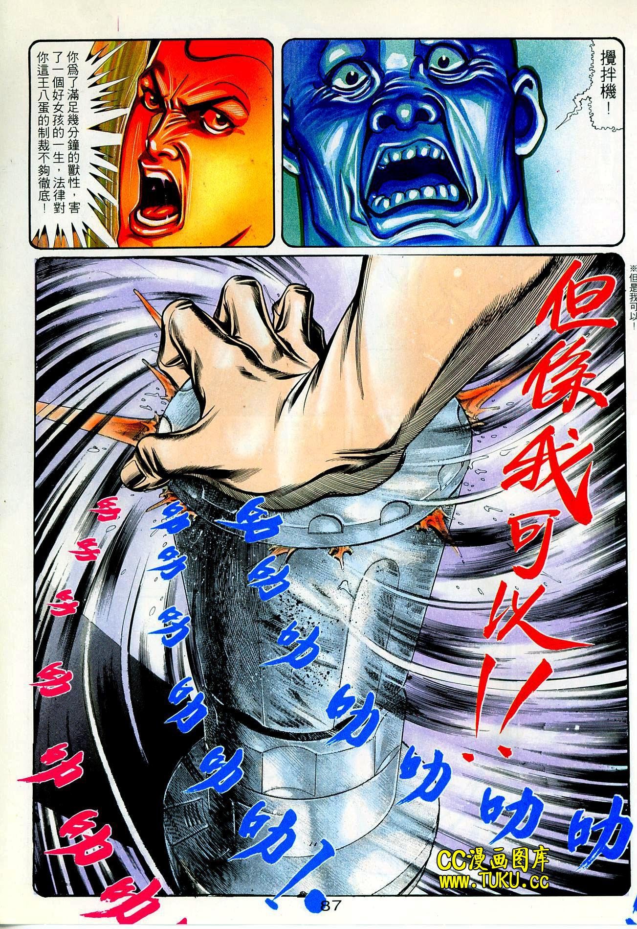 第72话