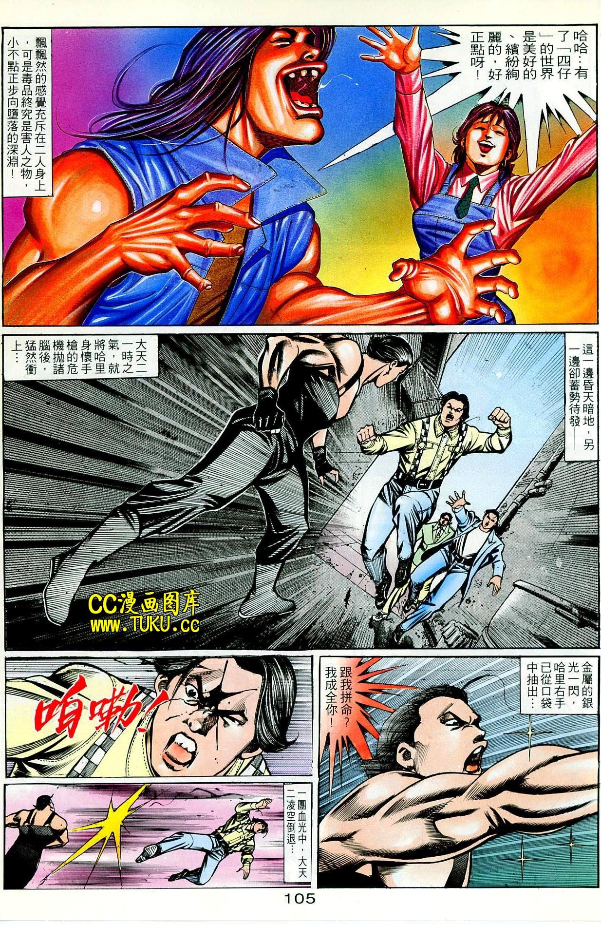 第73话