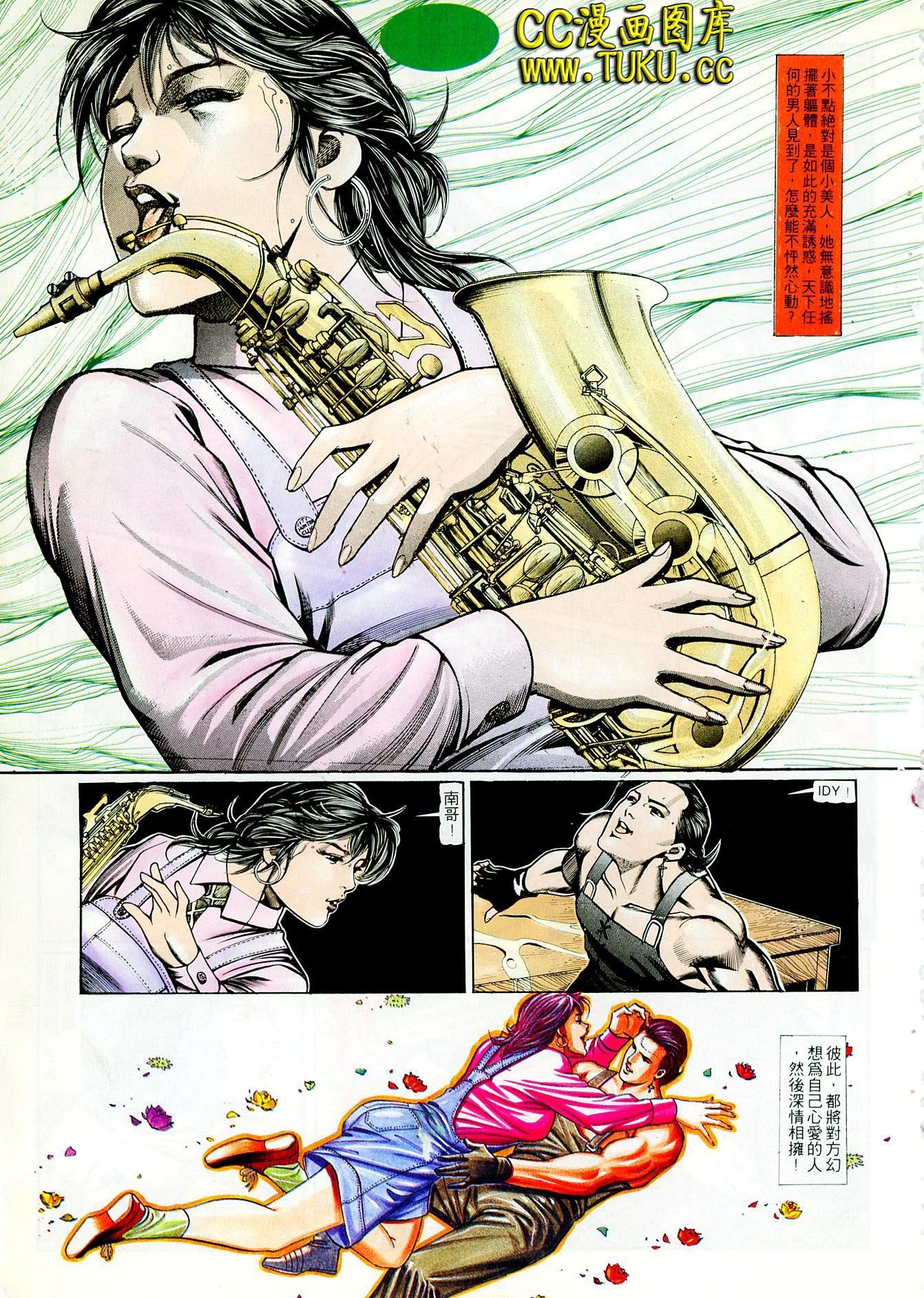 第73话