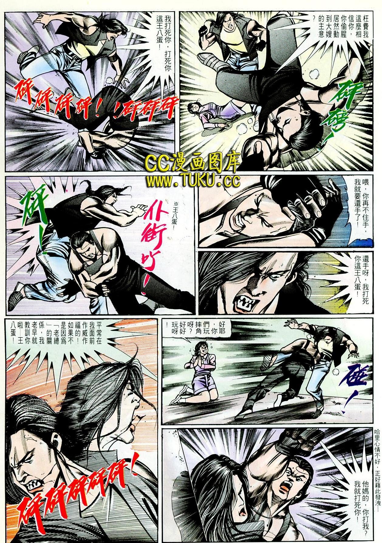 第73话