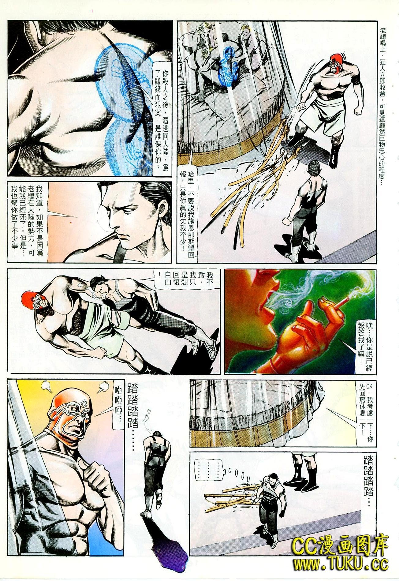 第73话