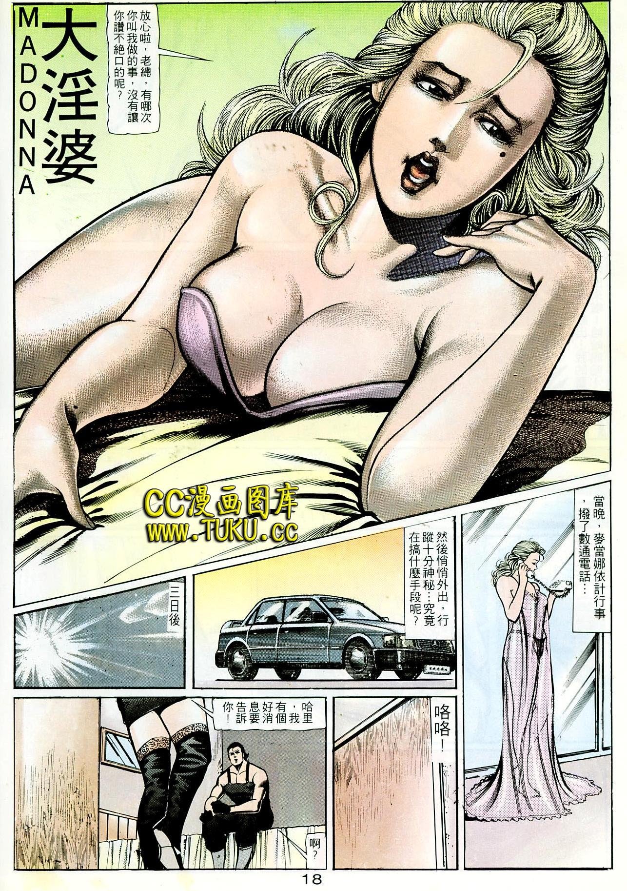 第73话