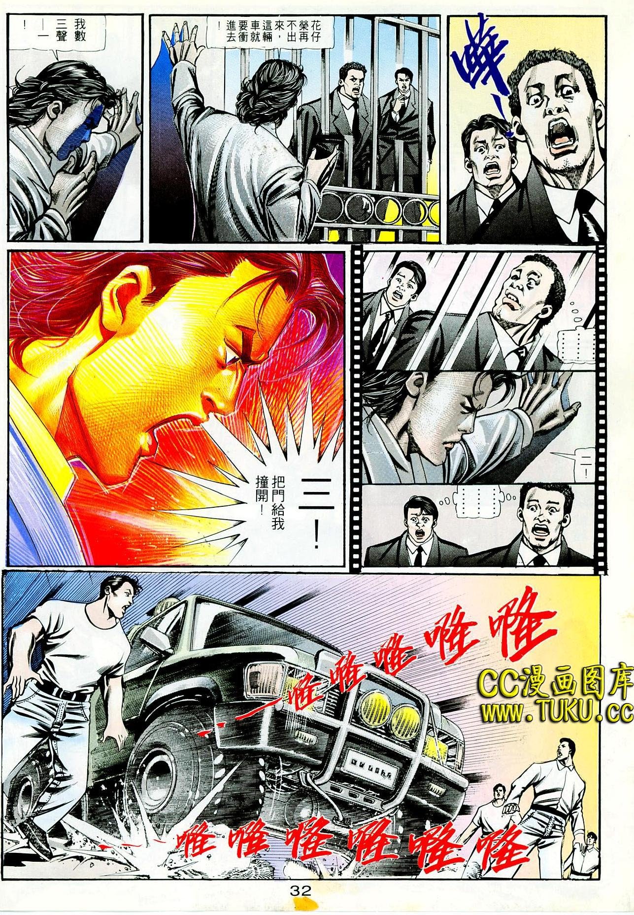 第74话