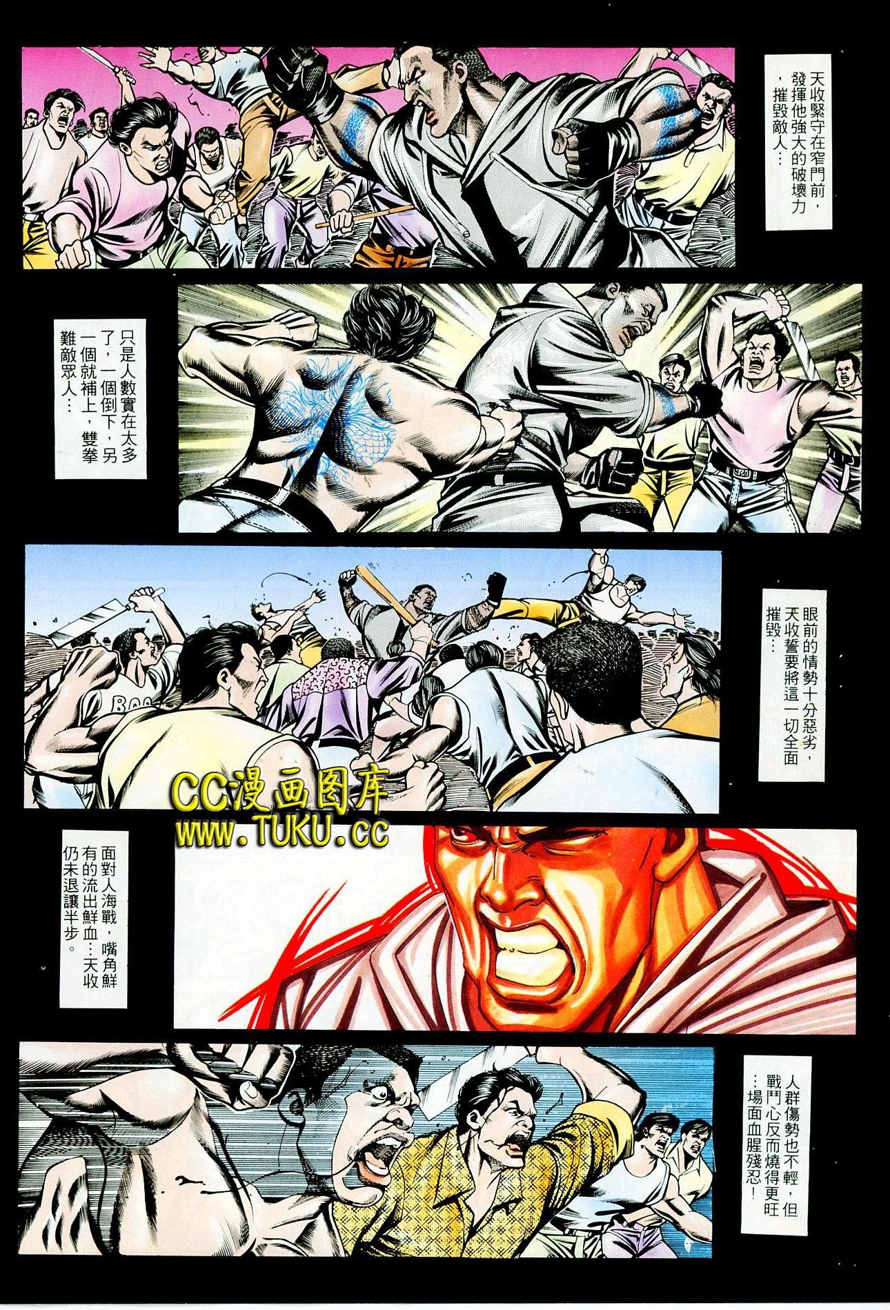第74话