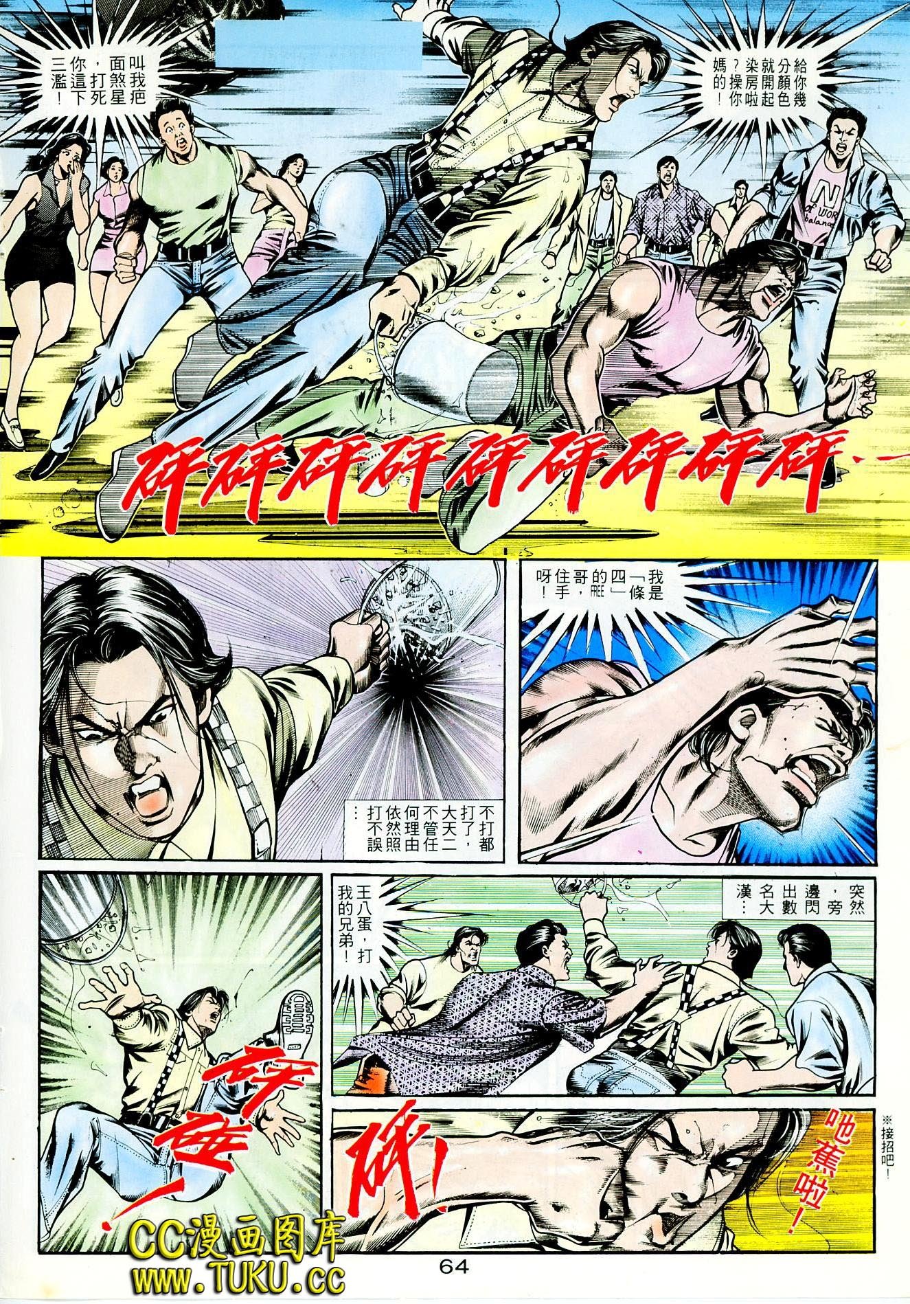 第75话