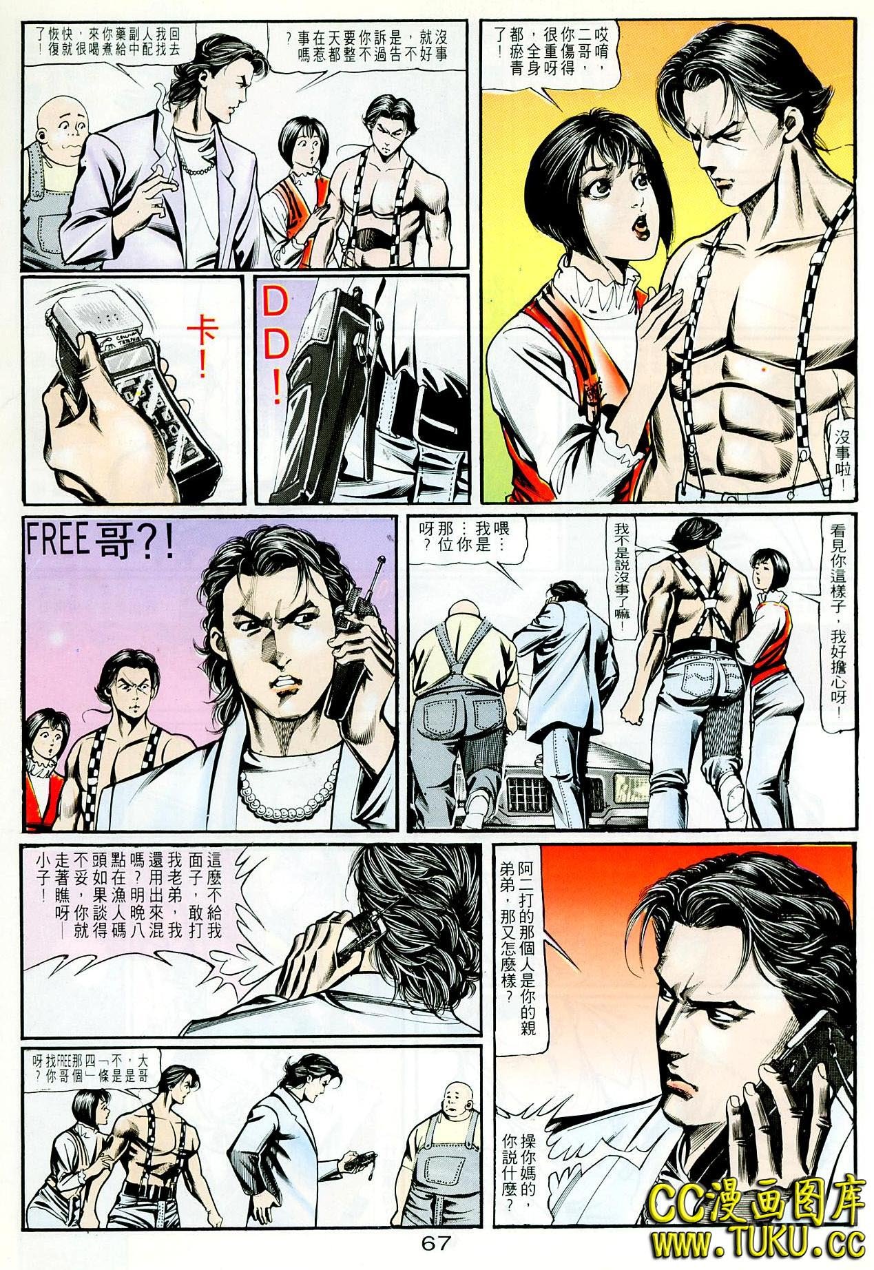 第75话