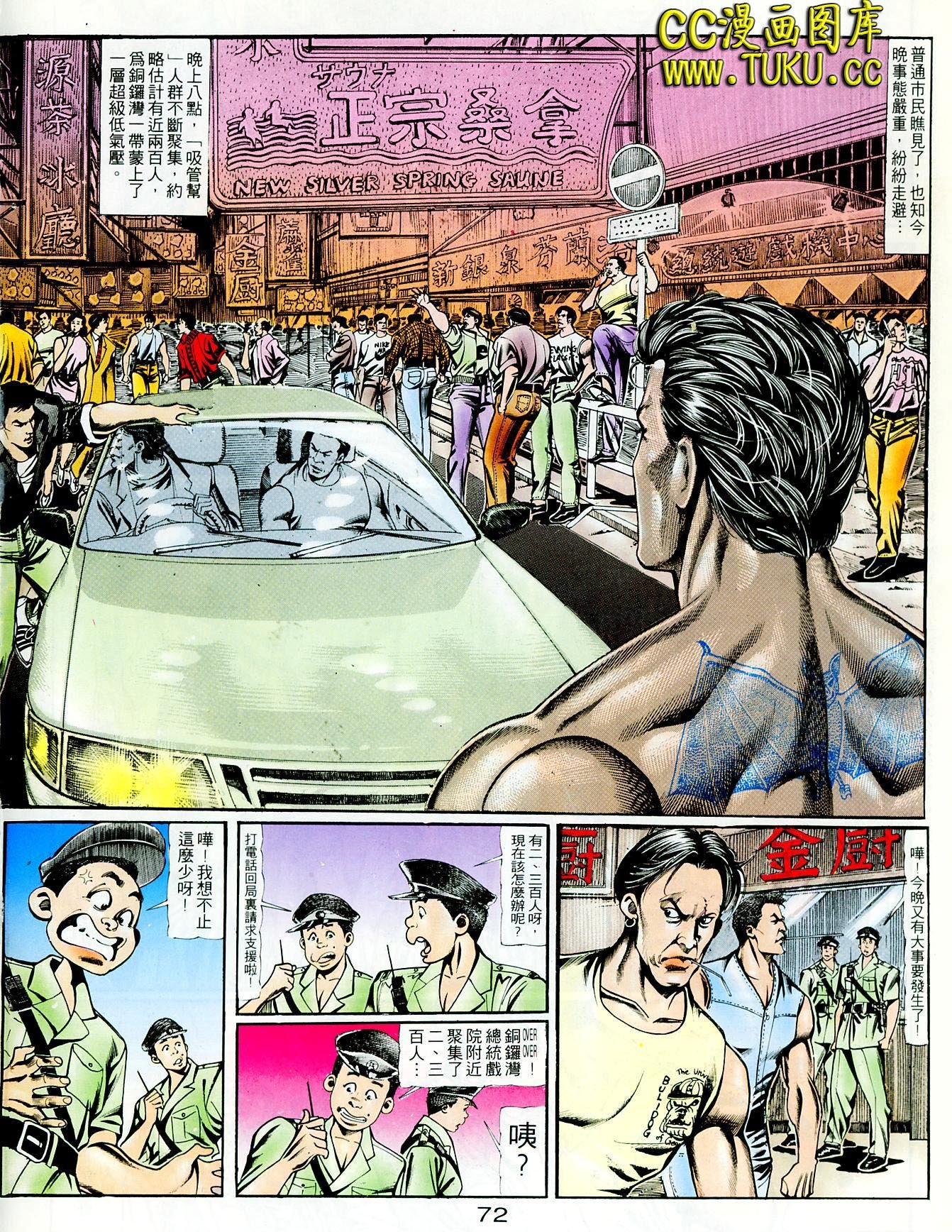 第75话