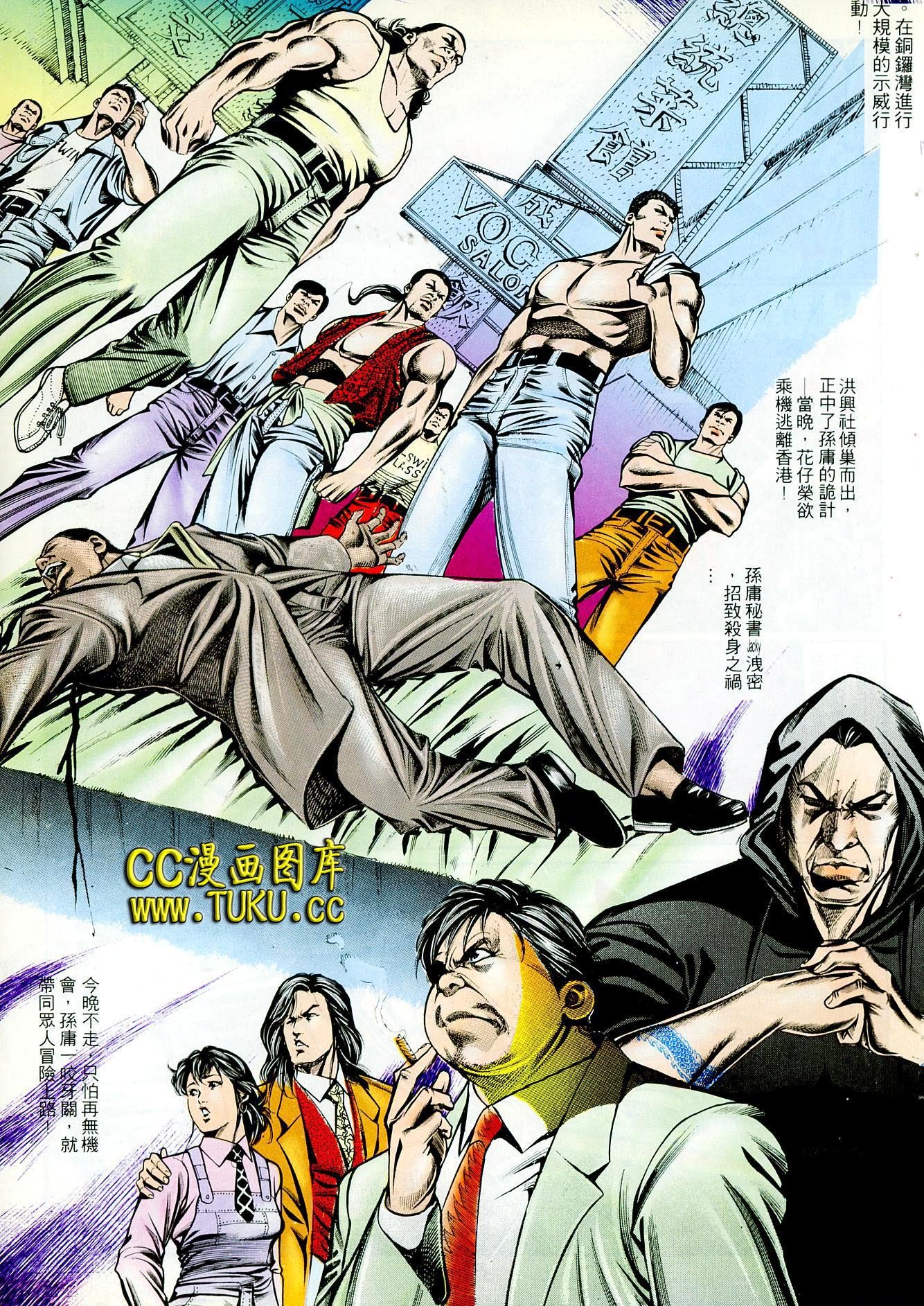 第76话