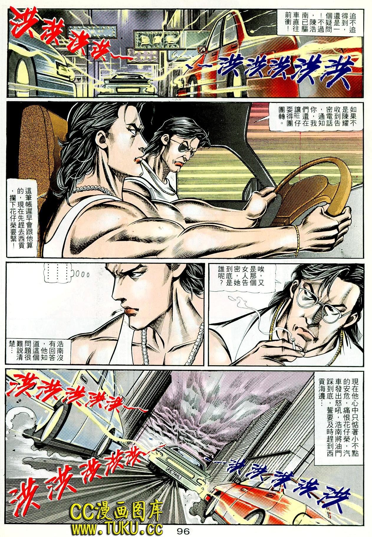 第76话