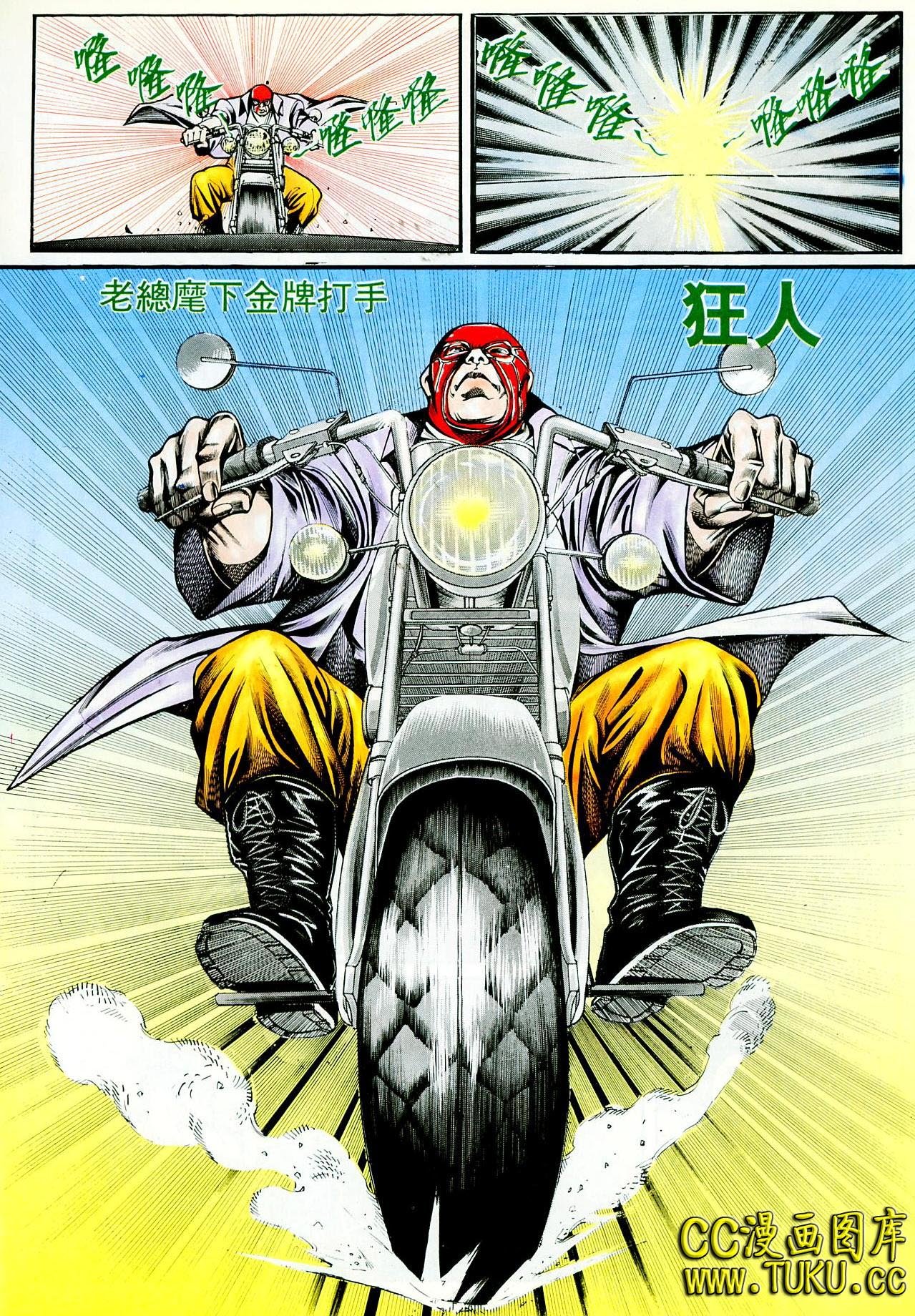 第76话