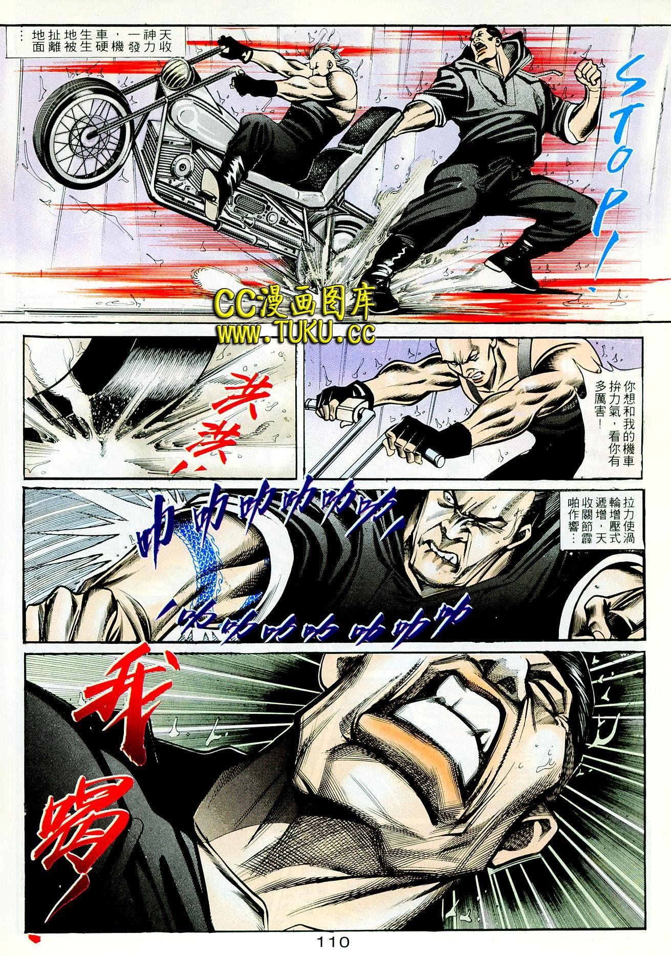 第76话