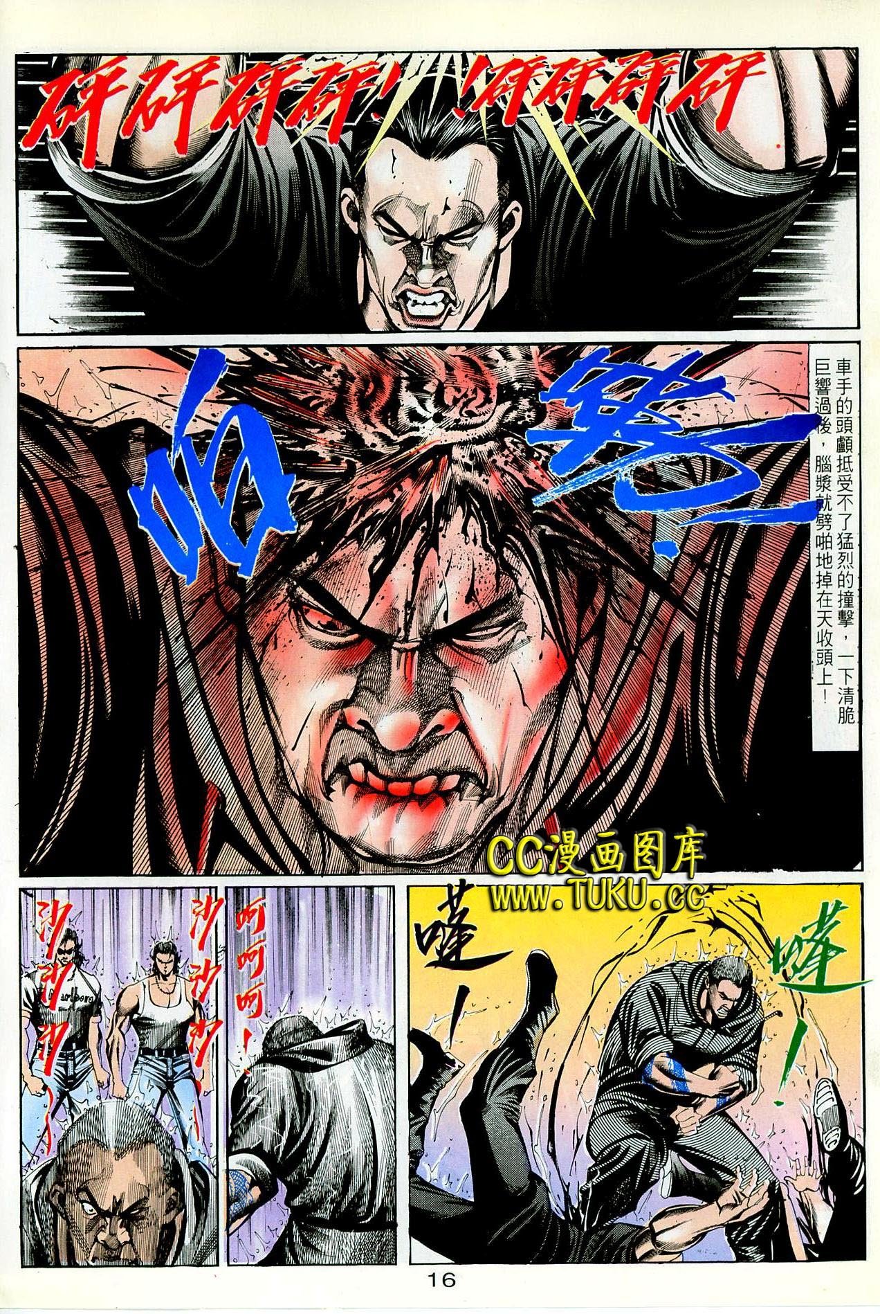第77话