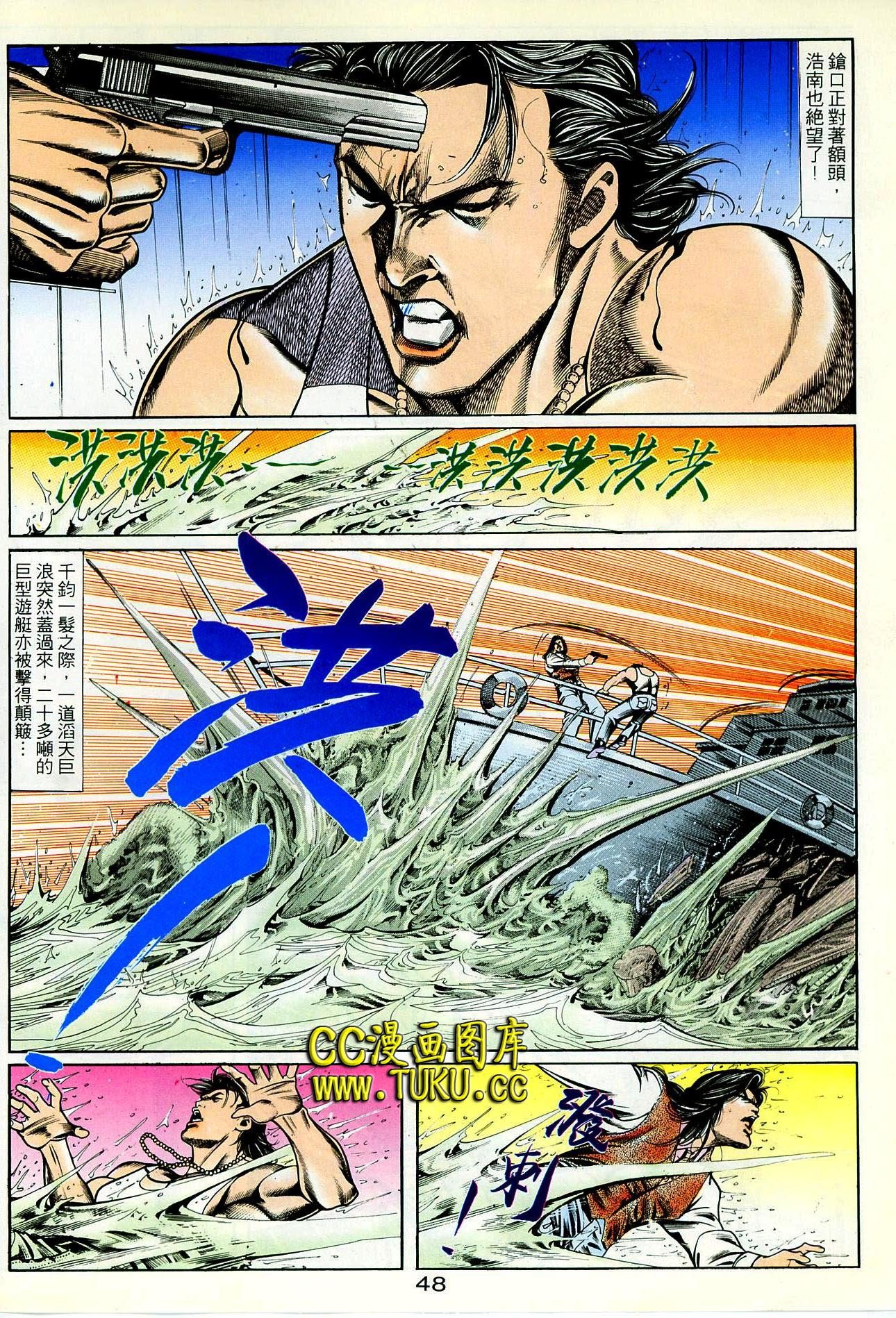 第78话