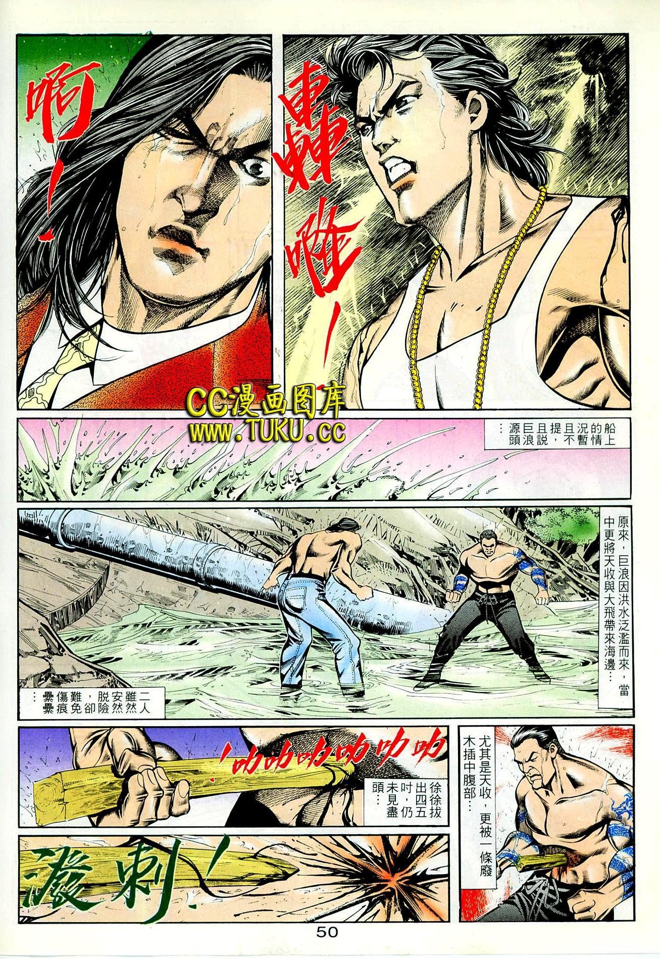 第78话