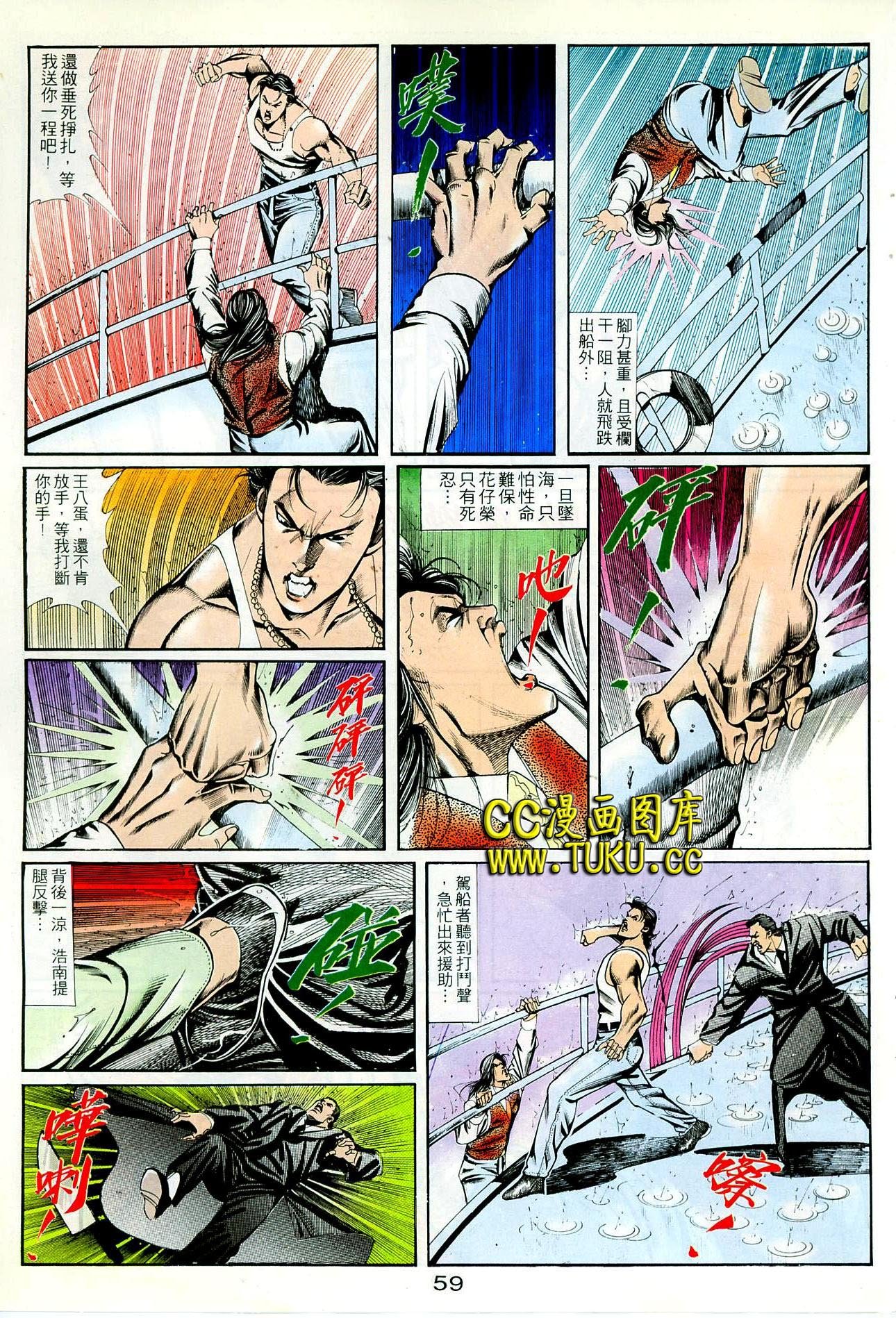 第78话