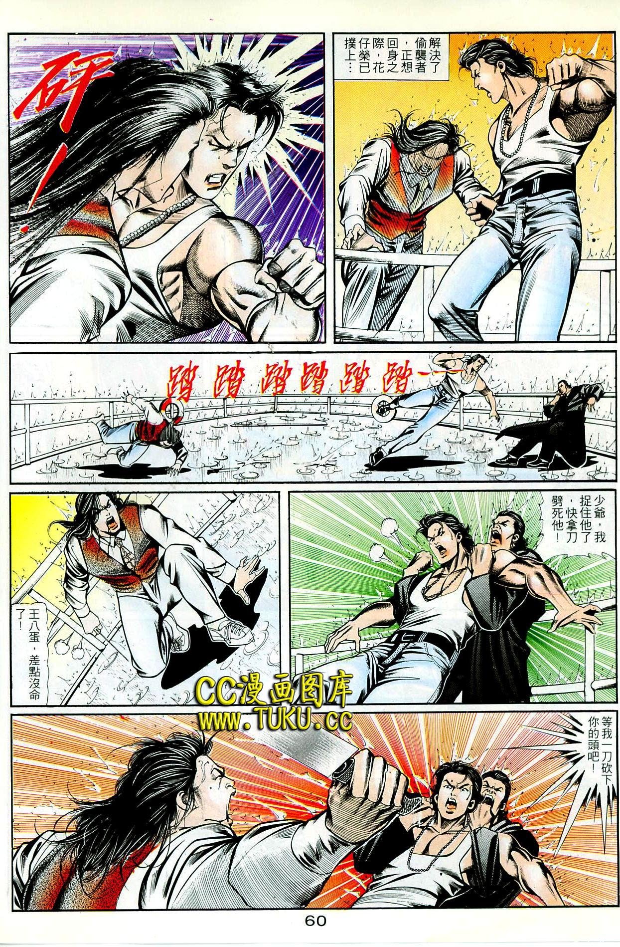 第78话