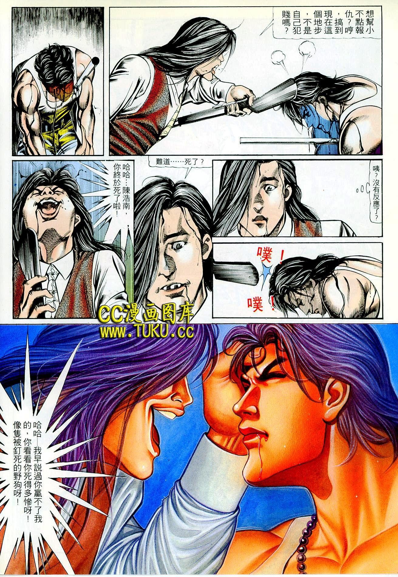 第79话