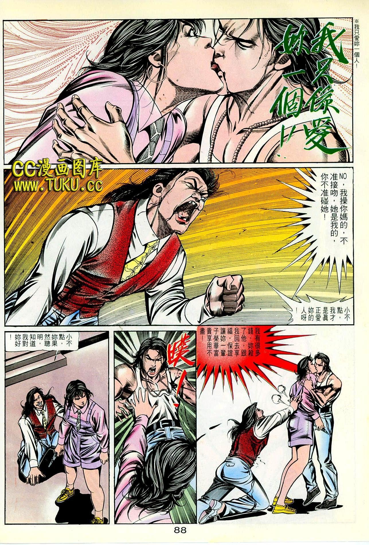第79话