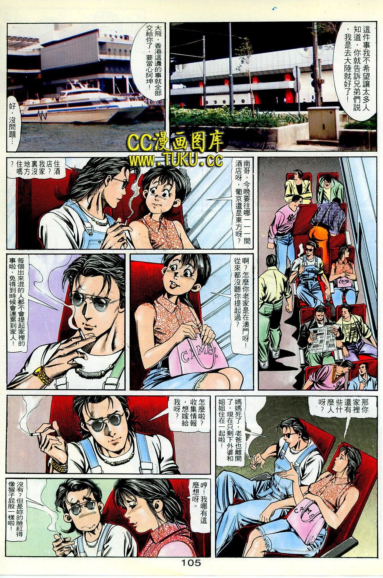 第80话