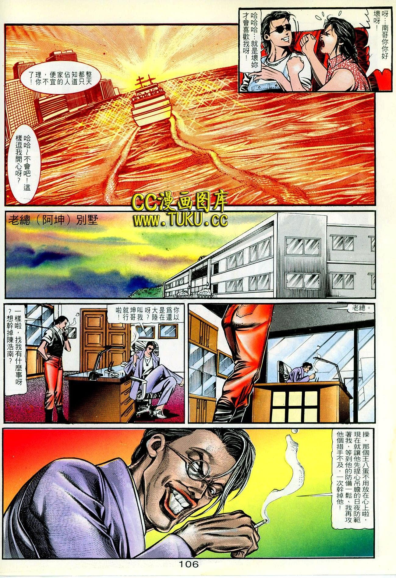 第80话