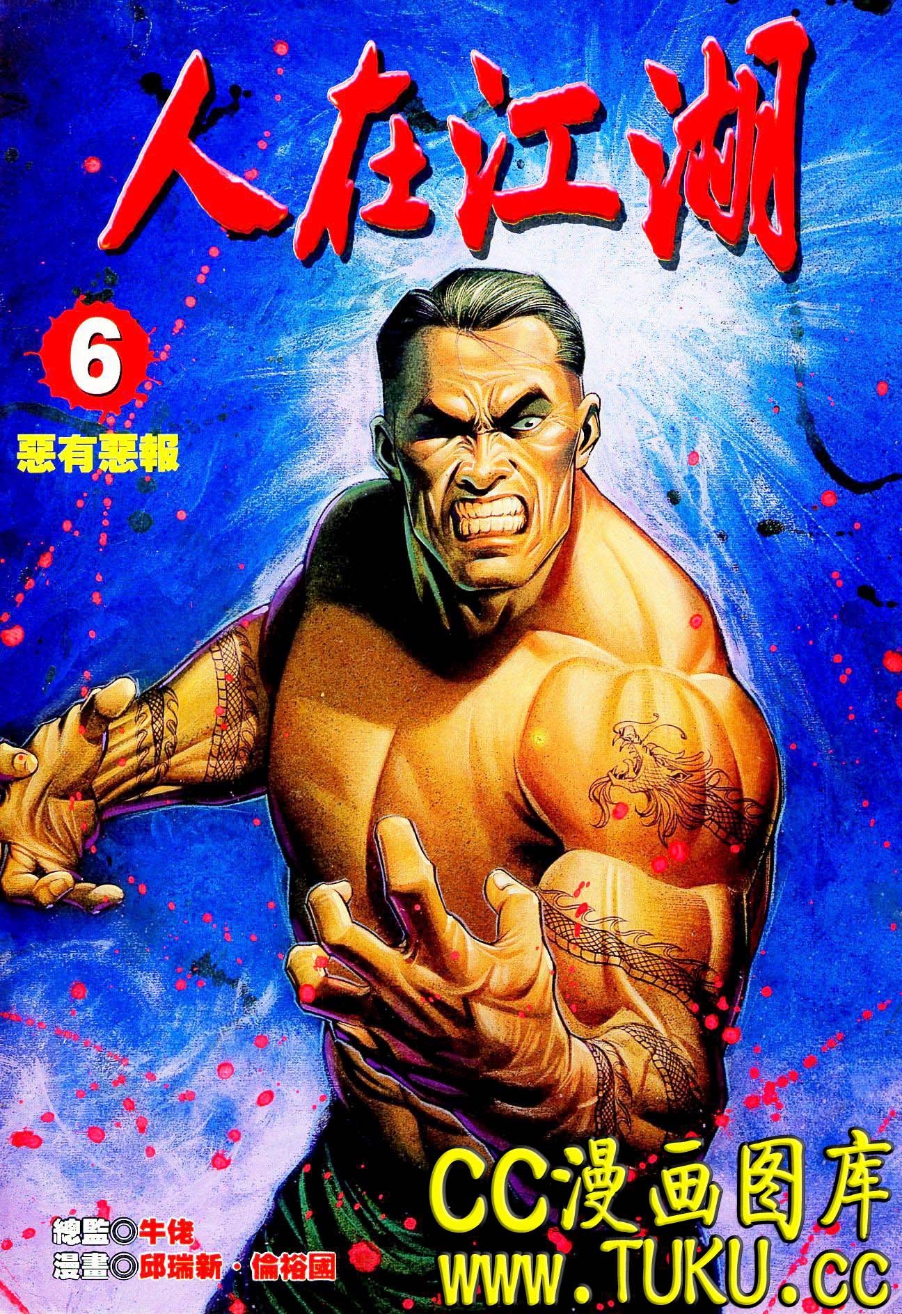 第19期