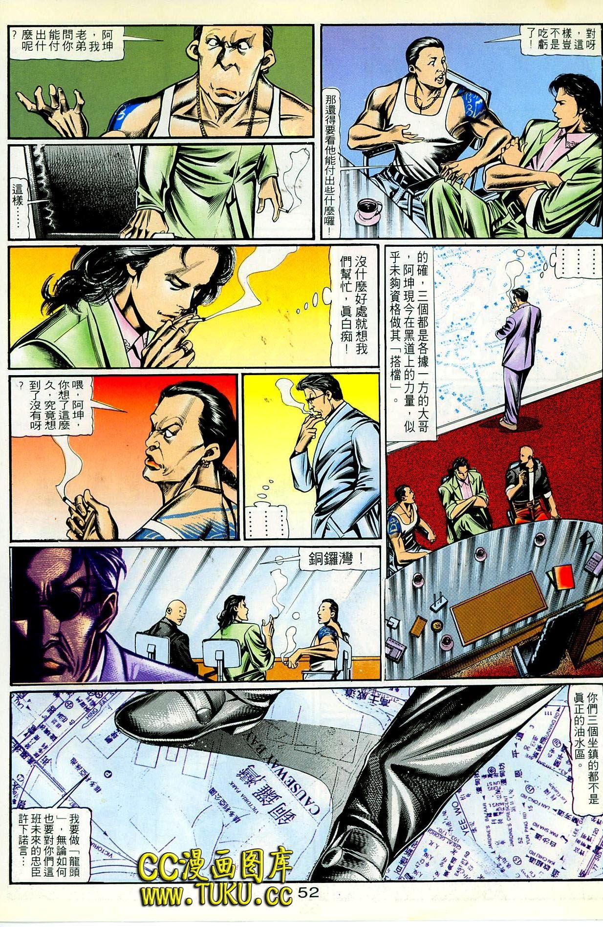 第82话