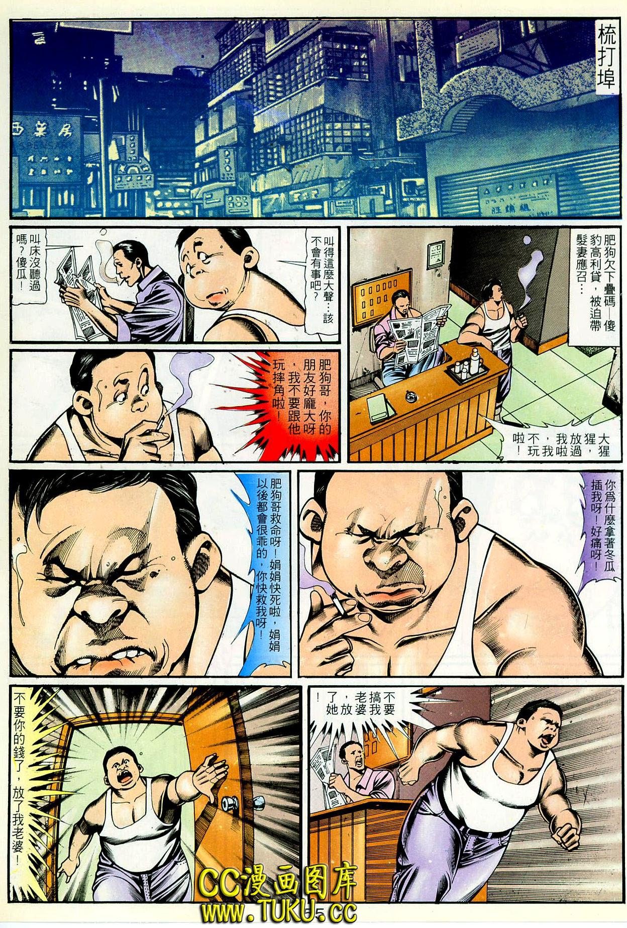 第82话