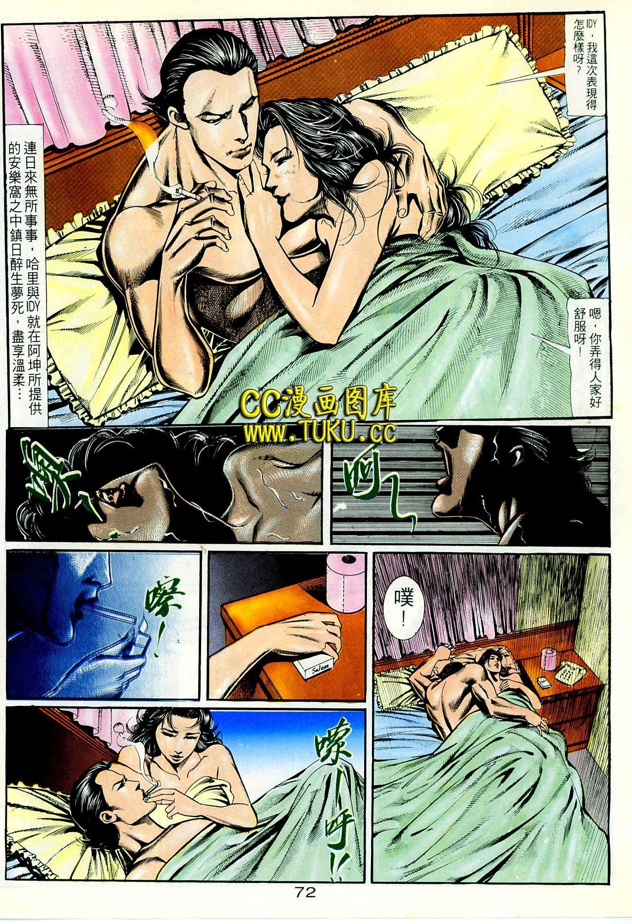 第82话