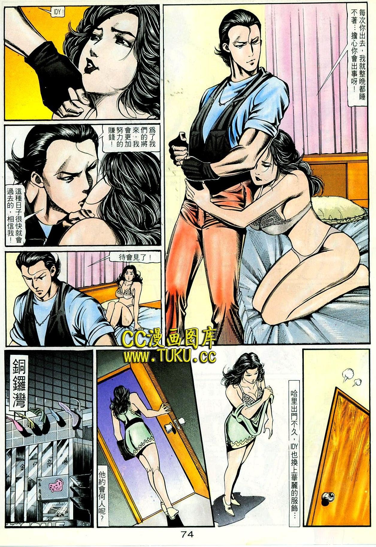 第82话
