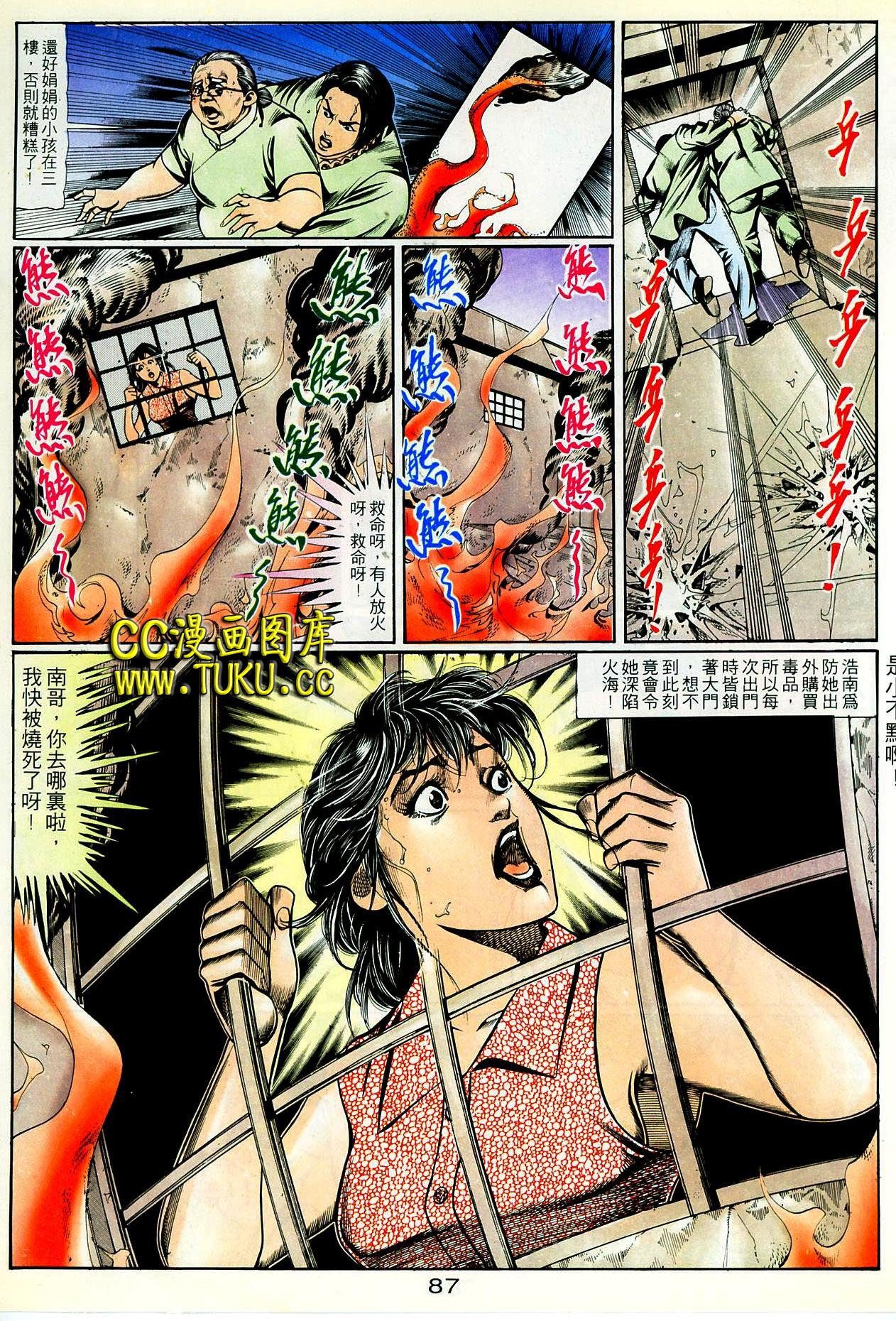 第83话