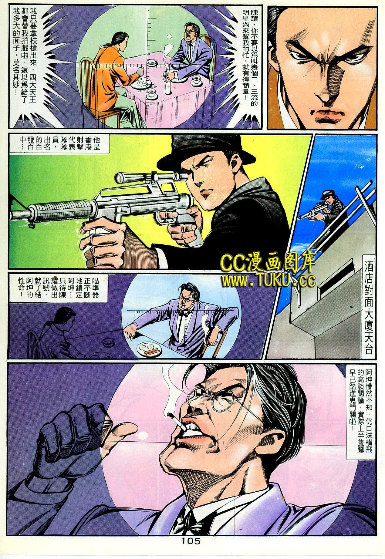 第83话