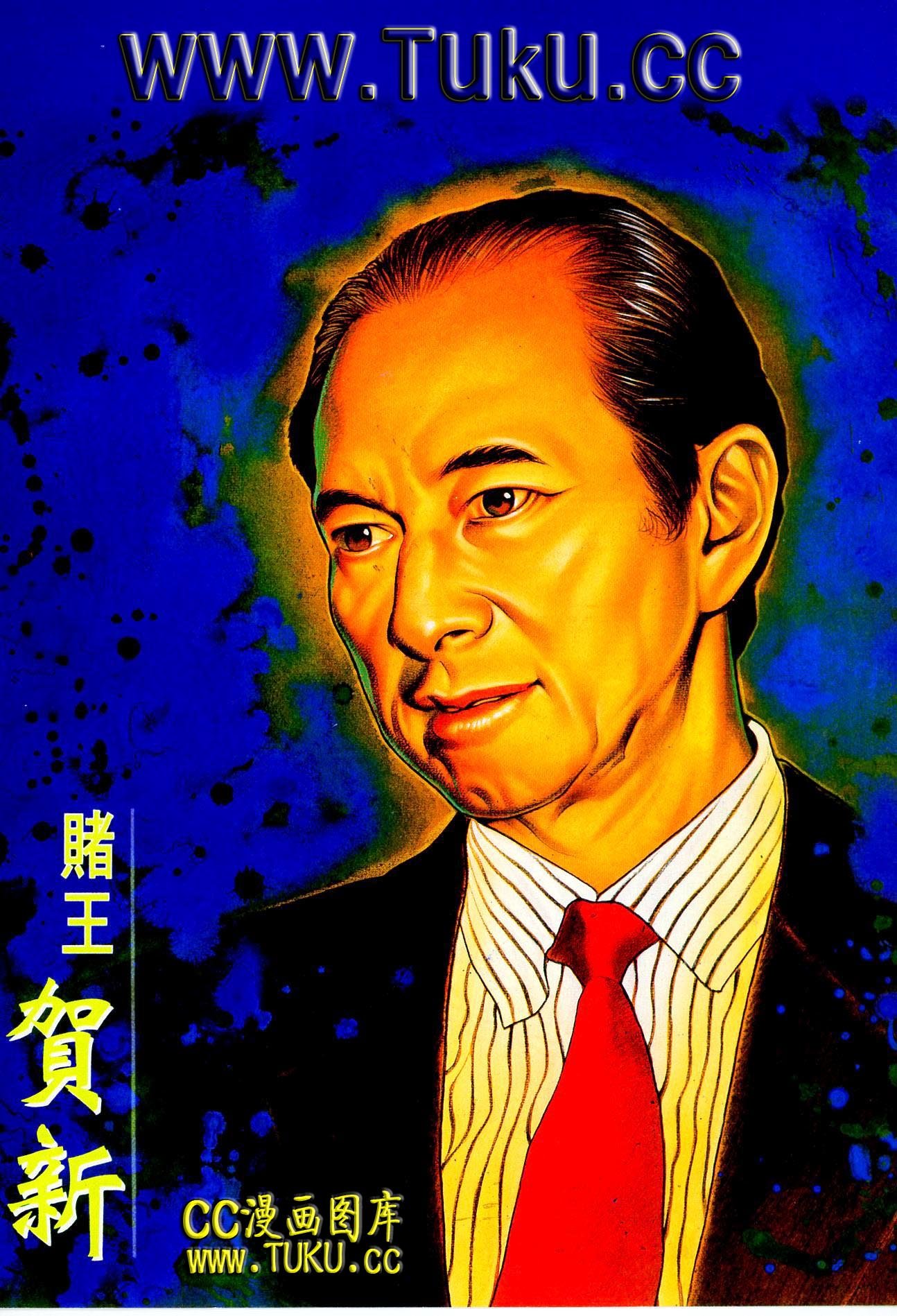 第84话