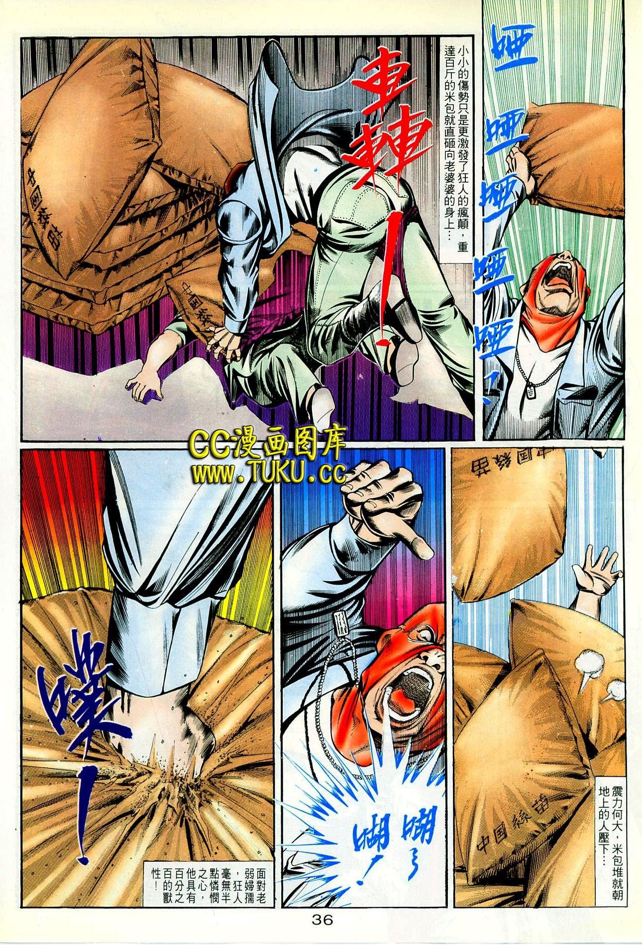 第85话