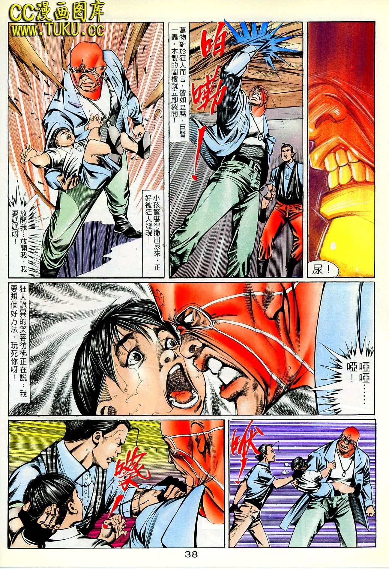 第85话