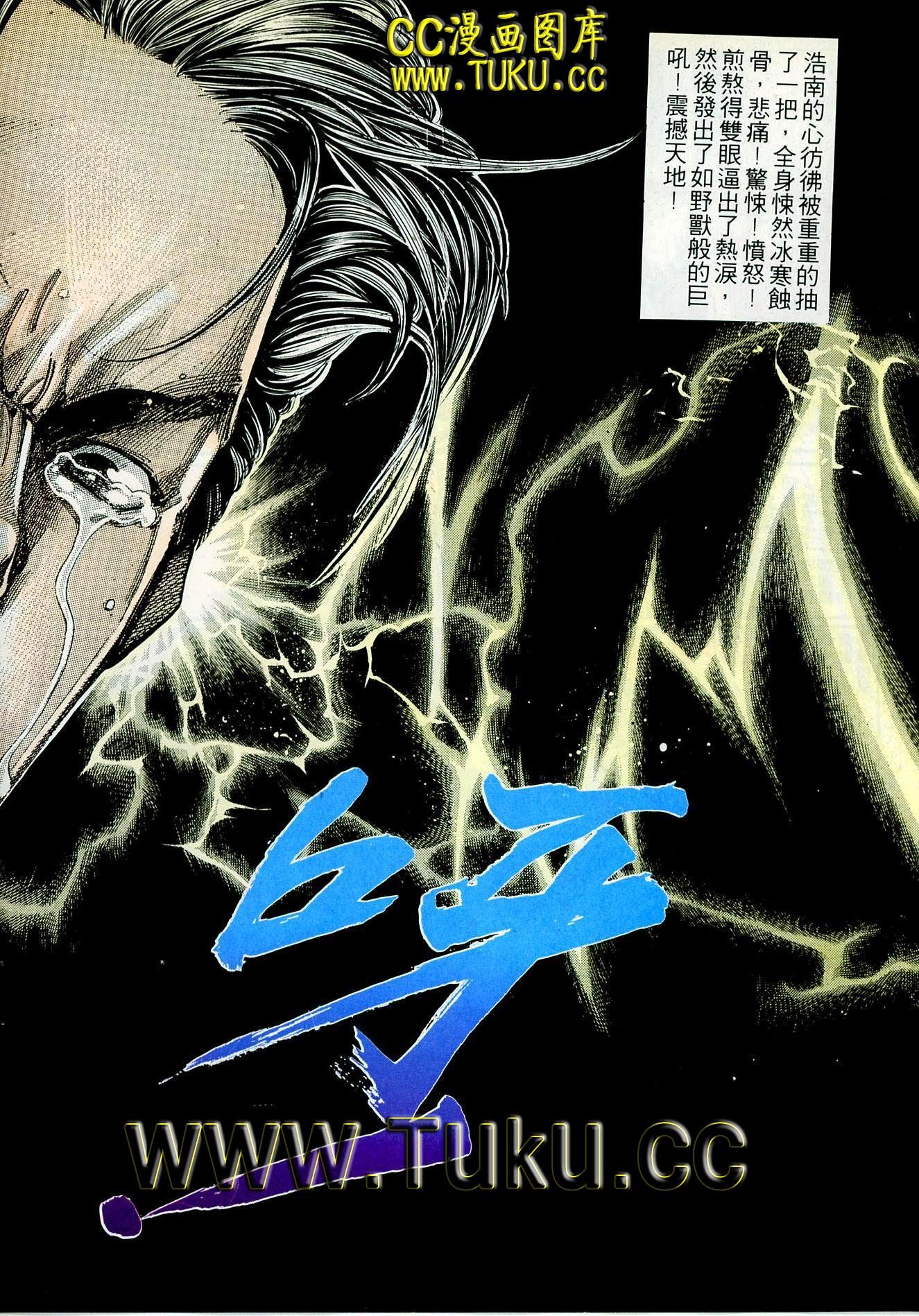 第85话