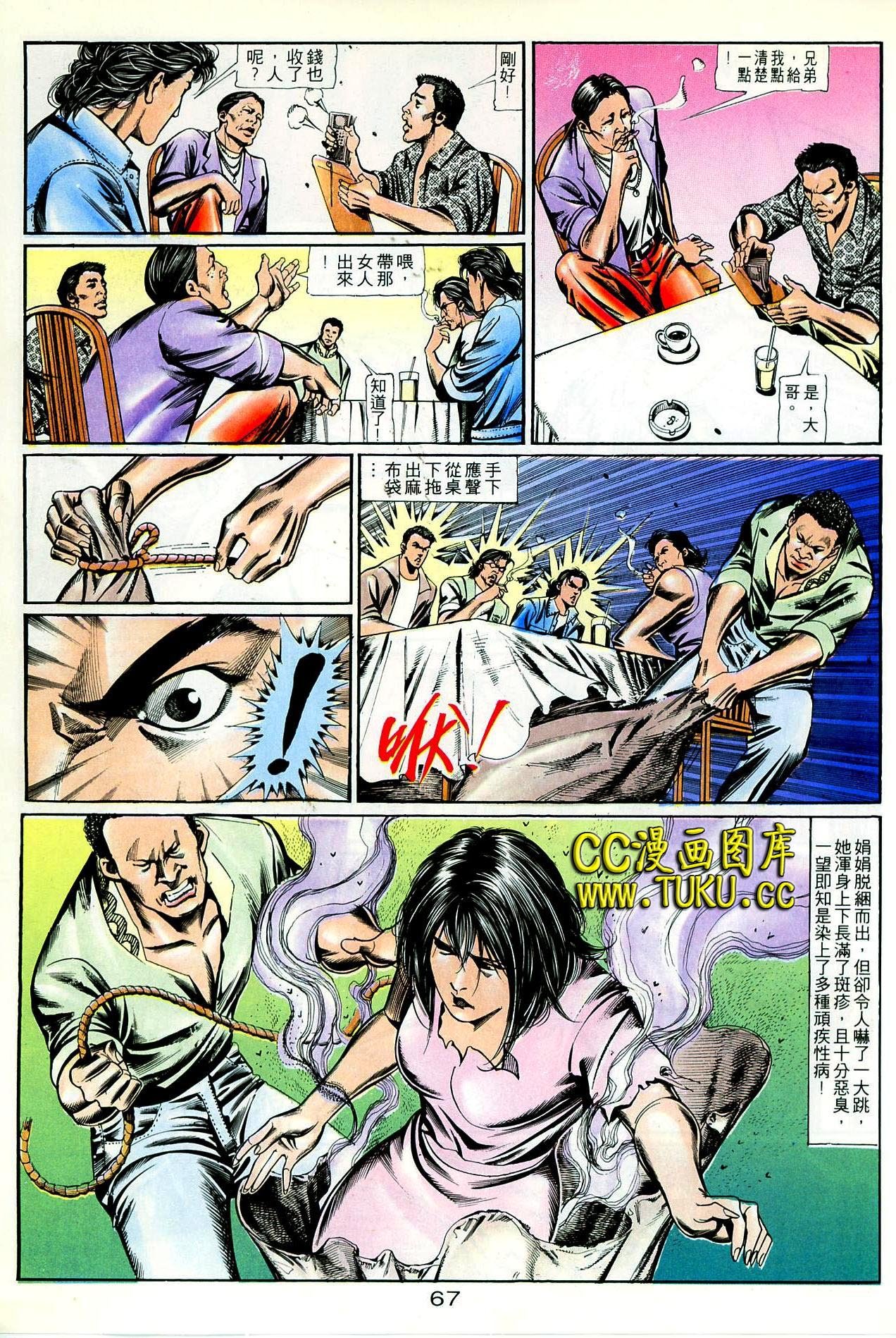 第86话