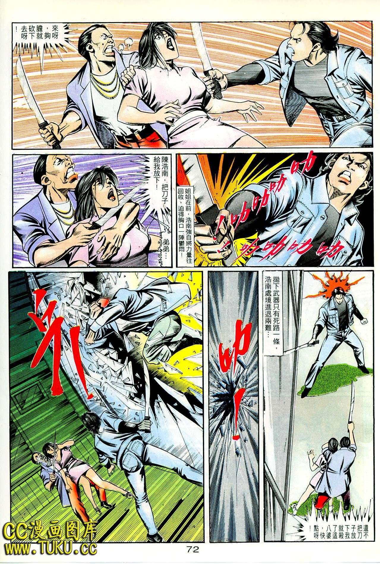 第86话
