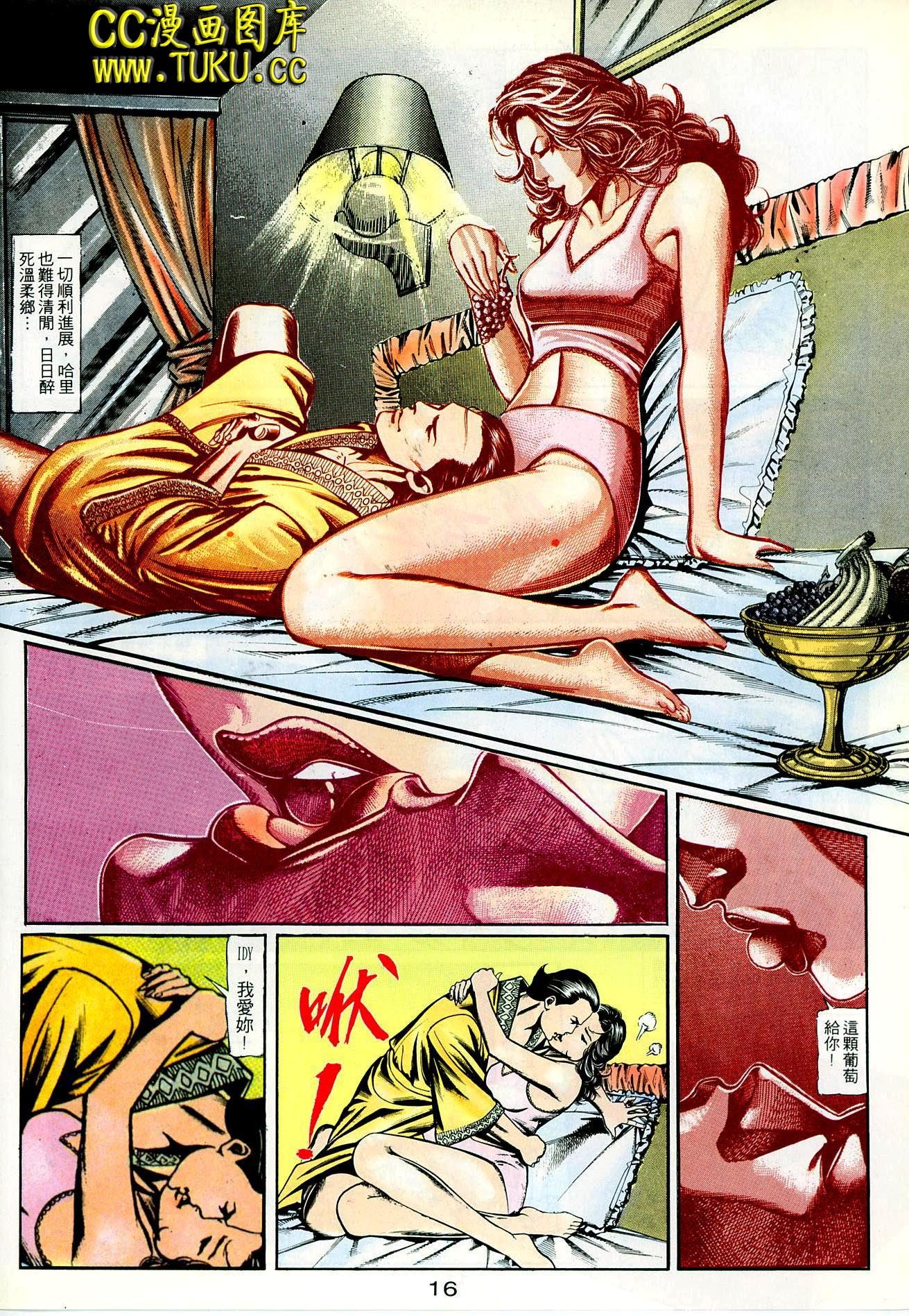 第88话