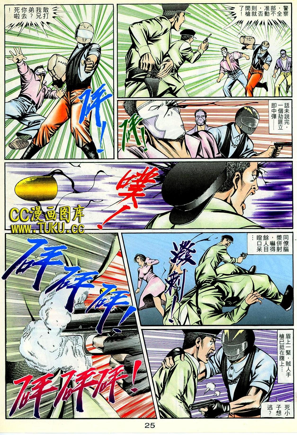第88话