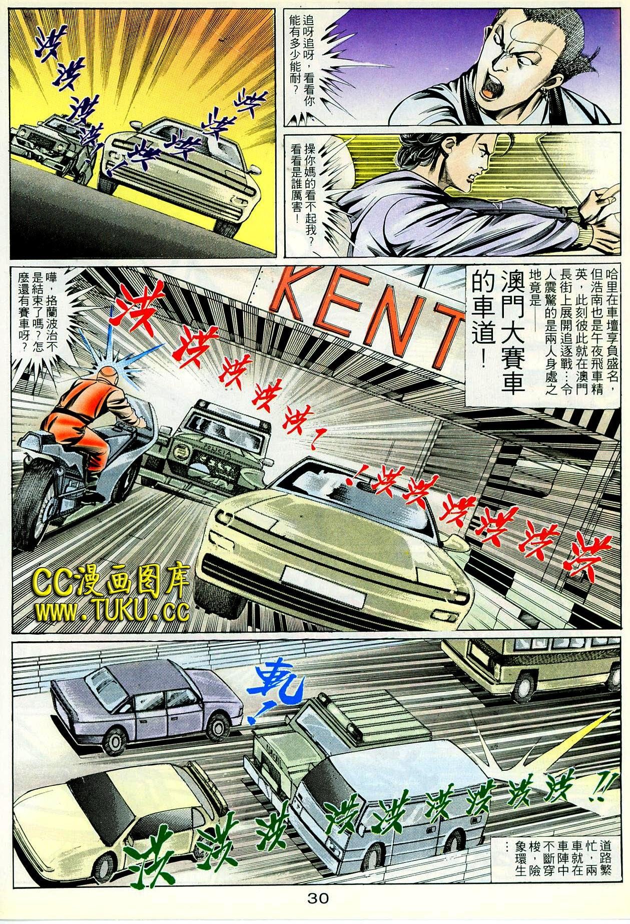 第88话